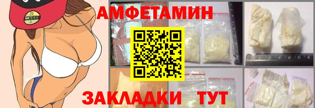 Королёв  Amphetamine Premium  даркнет как зайти  Вход с VPN  Амфетамин 