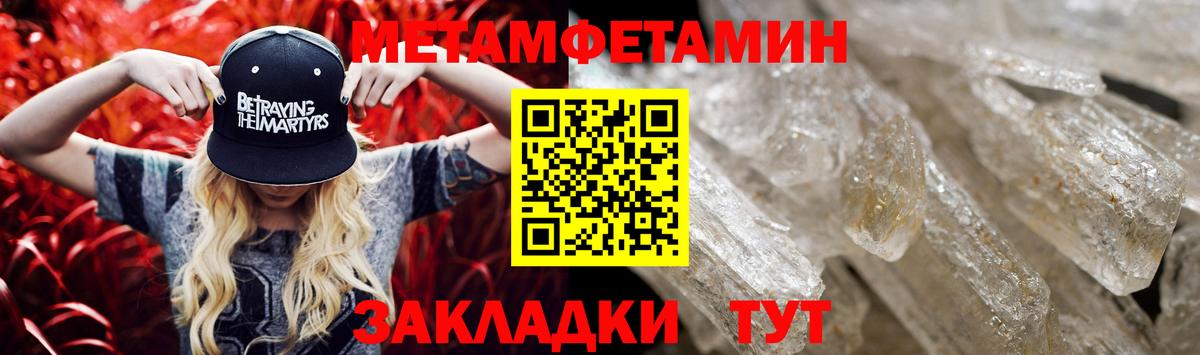 Амфетамин Premium Королёв
