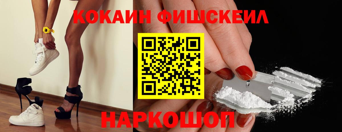 COCAIN  КОКАИН Боливия  Вход с VPN  Королёв  COCAIN Columbia 