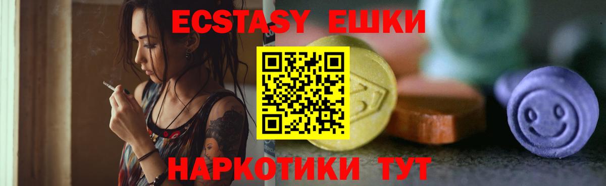 ЭКСТАЗИ бентли  Ecstasy  Королёв  Вход с VPN 