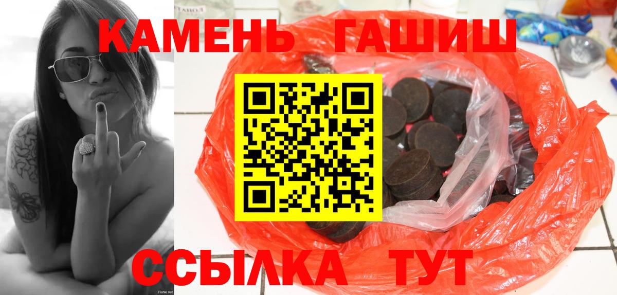 ГАШИШ Ice-O-Lator Королёв