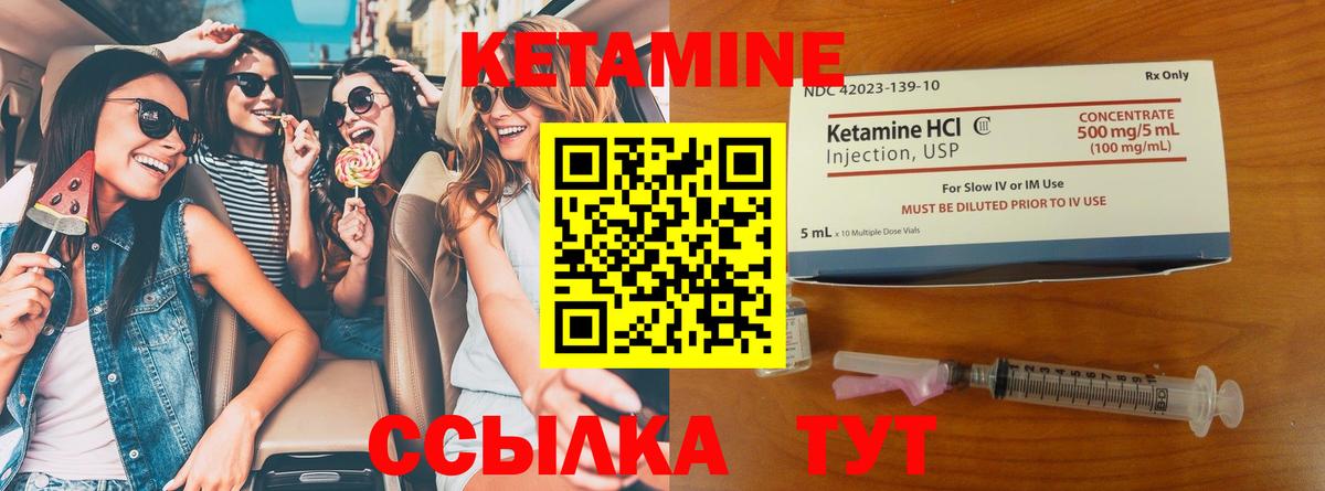 Королёв  даркнет Telegram  Вход с VPN  КЕТАМИН VHQ  КЕТАМИН ketamine 