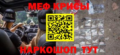 mdpv Комсомольск-на-Амуре