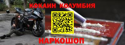 меф Конаково