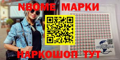 таблы Коммунар