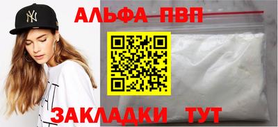 меф Конаково