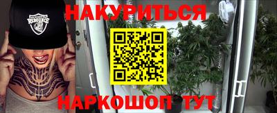 меф Конаково