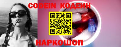 меф Конаково