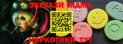 mdpv Комсомольск-на-Амуре