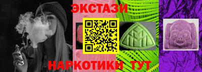 таблы Коммунар