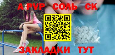 mdpv Комсомольск-на-Амуре
