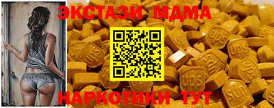 mdpv Комсомольск-на-Амуре