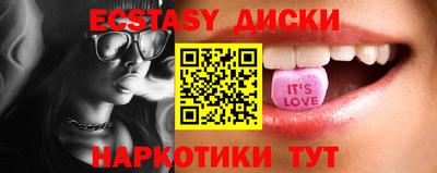 меф Конаково
