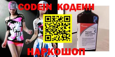 таблы Коммунар
