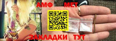 меф Конаково