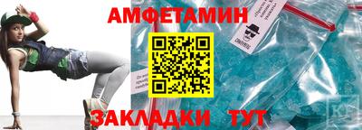 таблы Коммунар