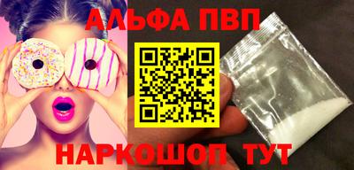 таблы Коммунар
