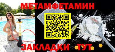 таблы Коммунар