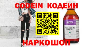 меф Конаково