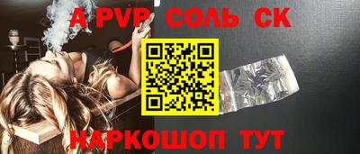 таблы Коммунар