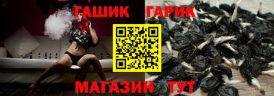 таблы Коммунар