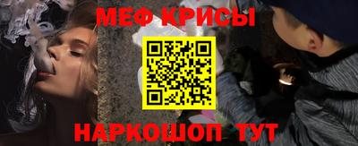 меф Конаково