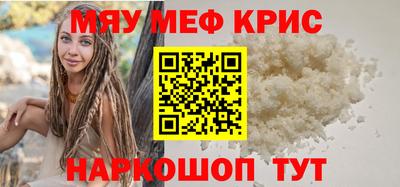 таблы Коммунар