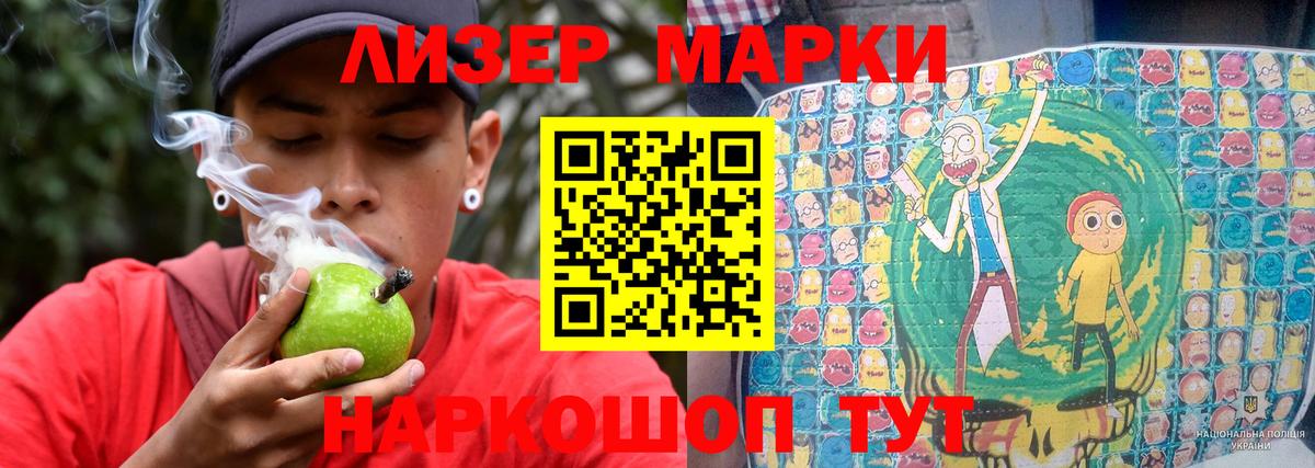 ЛСД экстази ecstasy Королёв