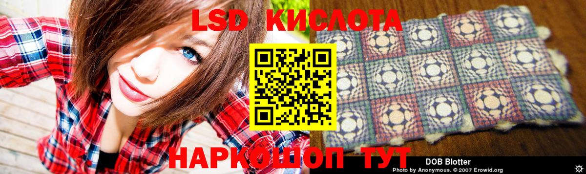 LSD-25 экстази кислота  blacksprut онион  Королёв  Вход с VPN 