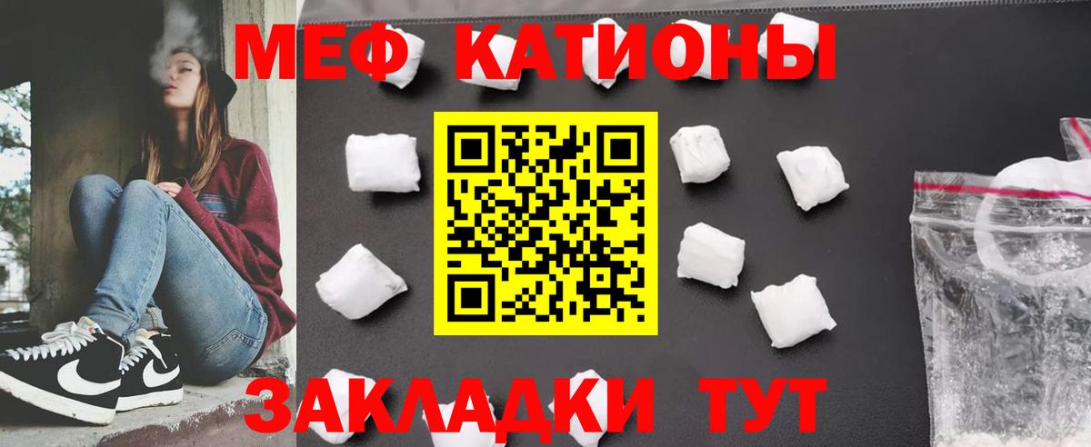 Мефедрон  Меф  Вход с VPN  Королёв  МЕФ мука 