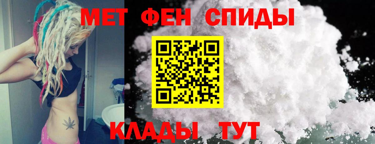 Королёв  МЕТАМФЕТАМИН мет  Метамфетамин  Вход с VPN 