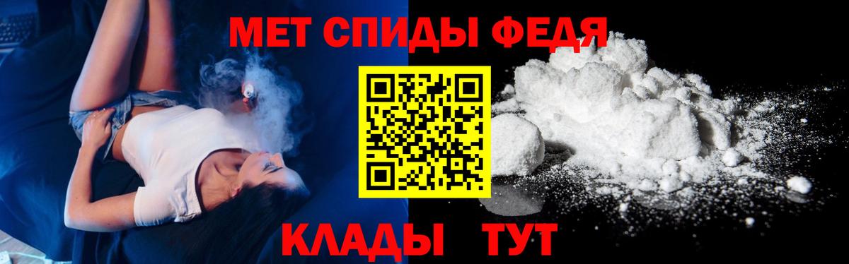 МЕТАМФЕТАМИН мет Королёв
