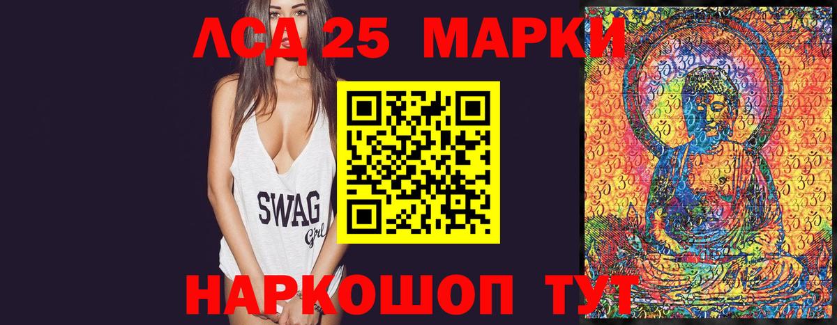 Марки N-bome 1,5мг Королёв
